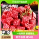 元 牧希原切牛肉块1000g 3袋进口牛腿肉牛肉新鲜炖煮生鲜冷冻批发