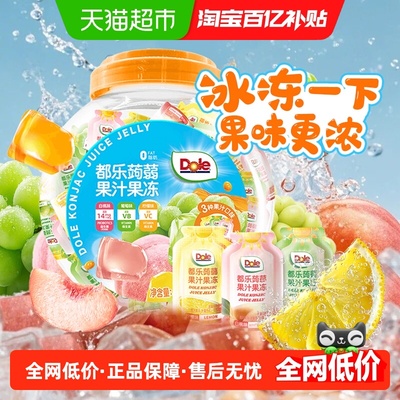 Dole都乐蒟蒻果汁果冻