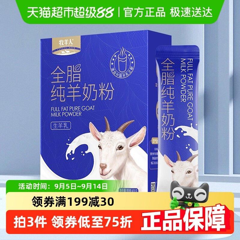 ������ȫ֬�����̷۸߸Ƹߵ���������ͯ������������ȫ��Ӫ���̷�