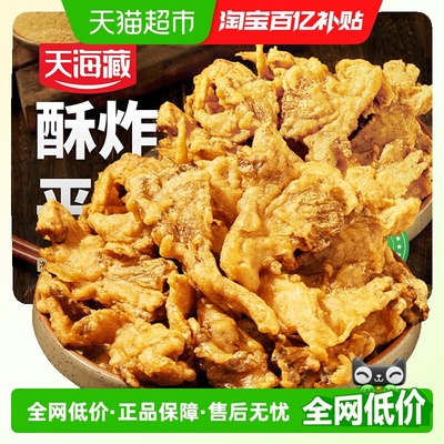 天海藏酥炸平菇130g×4袋