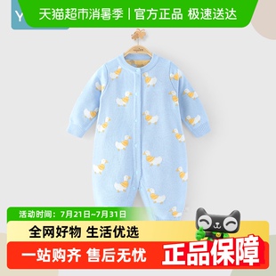 开衫 优奇婴儿针织毛衣连体衣宝宝外出服春秋可爱超萌秋装 哈衣初秋