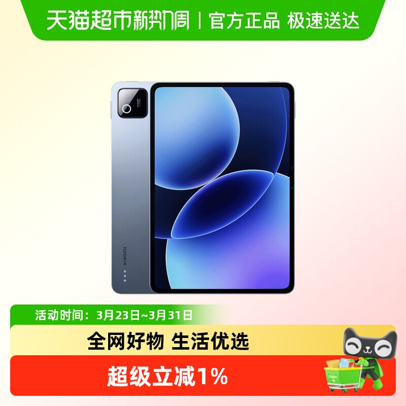 【享小米type-c有线耳机】MIUI/小米 Xiaomi Pa