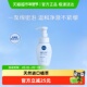 妮维雅氨基酸洗面奶女男补水保湿 控油深层清洁毛孔180ml洁面乳