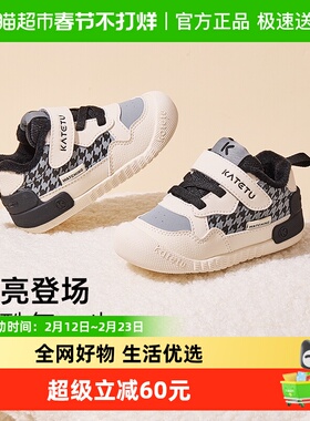 卡特兔宝宝学步鞋2024秋冬新款儿童机能鞋室内鞋加绒保暖儿童棉鞋