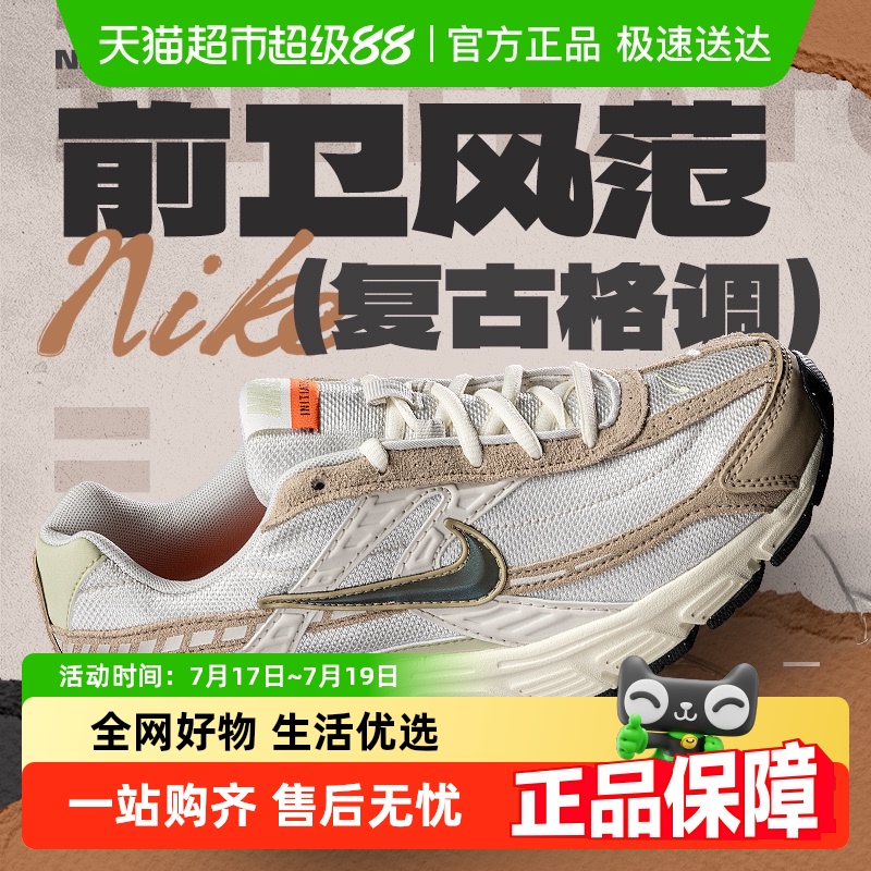 耐克运动鞋软弹缓震透气耐磨男鞋