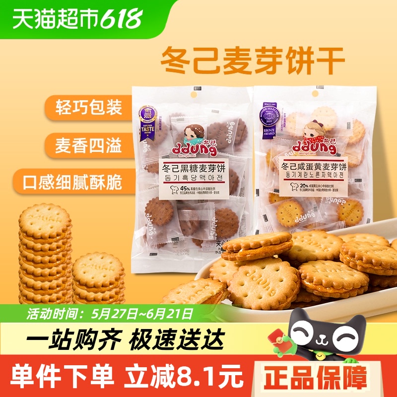 ѿıɣ500g ѿ̵Ƽı30.21Ԫ(88VIP 95)