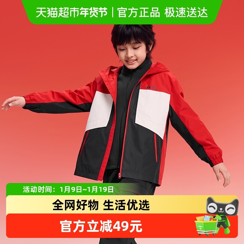 ��balaOne����������ͯװ��ͯ������ͯ2025���¿װ���� 236.55Ԫ(��88VIP 95��)