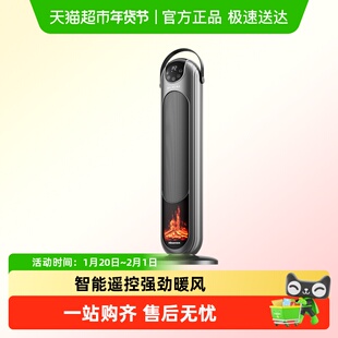 海信取暖器家用立式暖风机摇头卧室定时取暖器客厅烤火炉AI智能