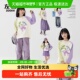 女童长袖 T恤春装 2026新款 左西童装 儿童春秋款 抑菌全棉中大童上衣