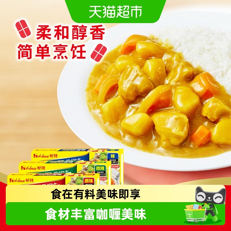 好侍百梦多咖喱家用口味柔和图片