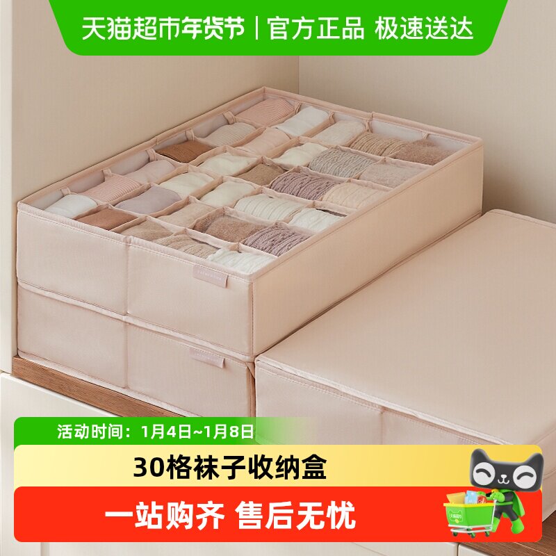 �����������ɺд����������ڿ�װ����ר�ú��ӷָ������������� 36.96Ԫ