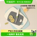 卡罗特菜板抗菌防霉案板婴儿辅食家用厨房塑料双面切水果切菜砧板