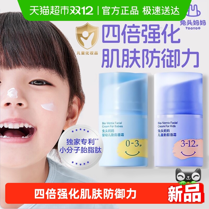 ͷ̥ͯ֬˪̥֬˪Ӥ׶ʪ˪0-3-12 15.9Ԫ