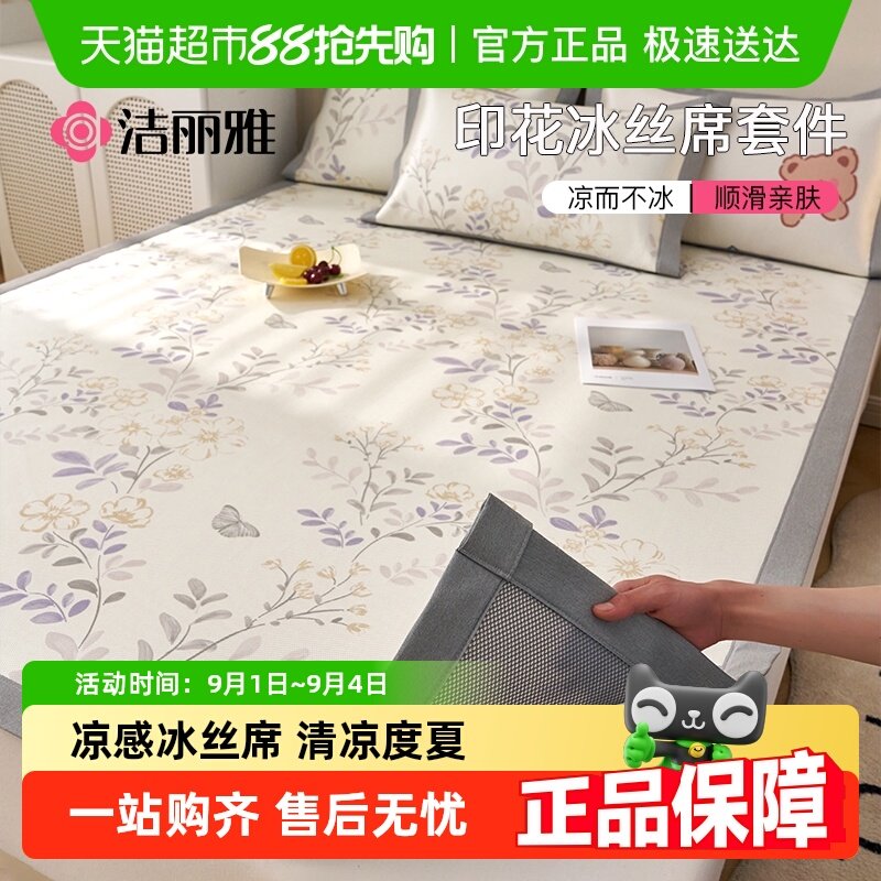 �����ű�˿��ϯ�ļ�������ϯ��ѧ�����ᵥ�˼��������¿����ϯ