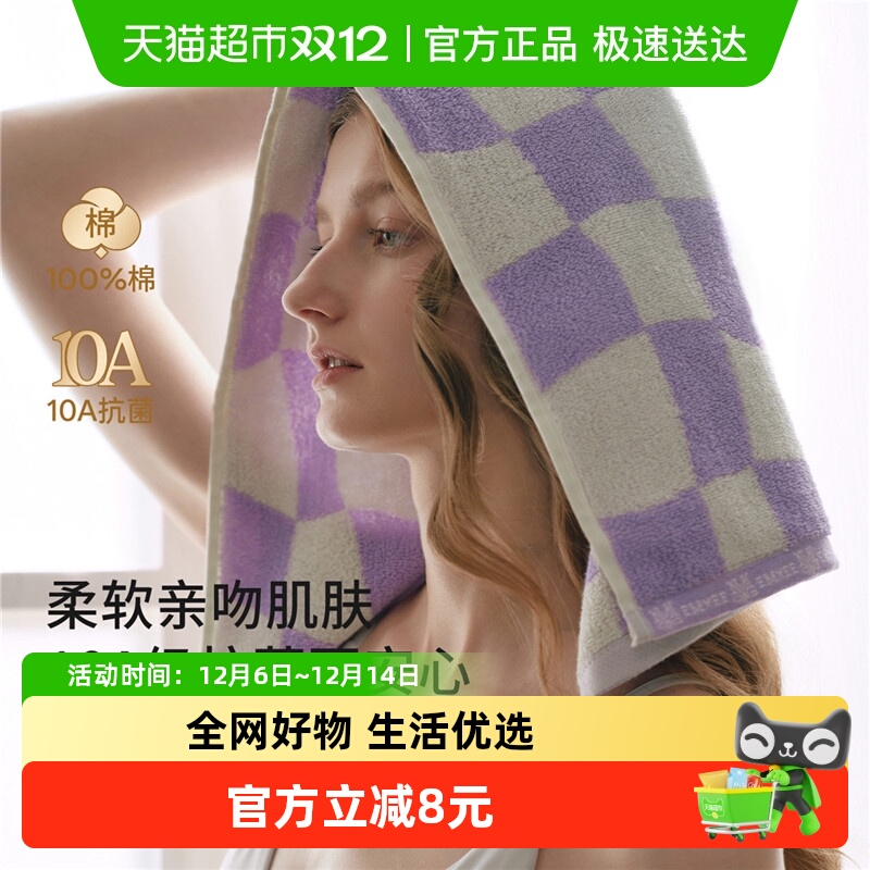 嫚熙成人纯棉毛巾吸水不掉毛