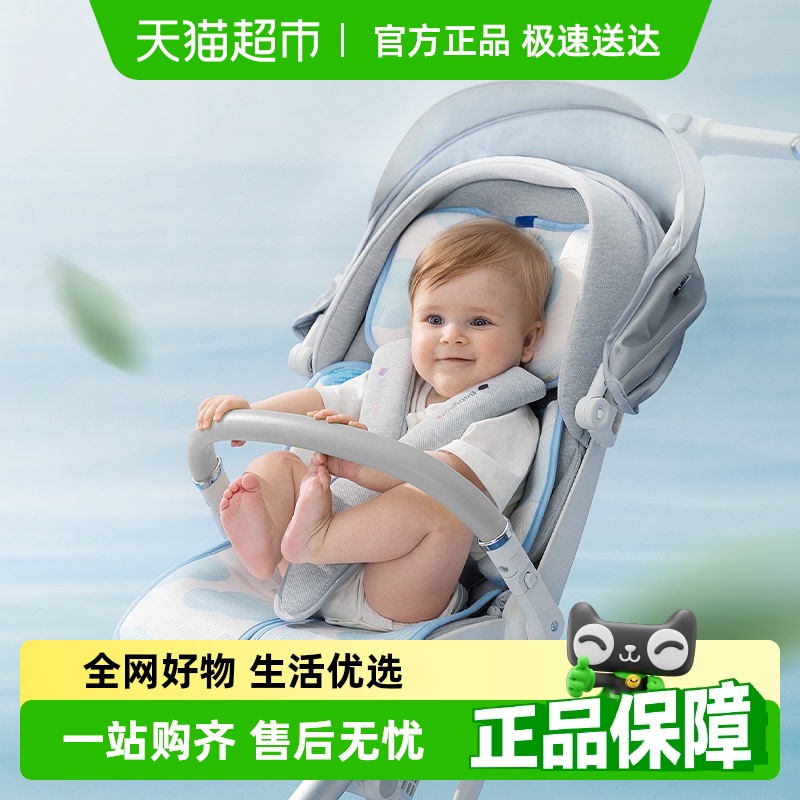 babycare婴儿童车冰丝凉席车席专用宝宝可用推车坐垫夏季凉垫通用