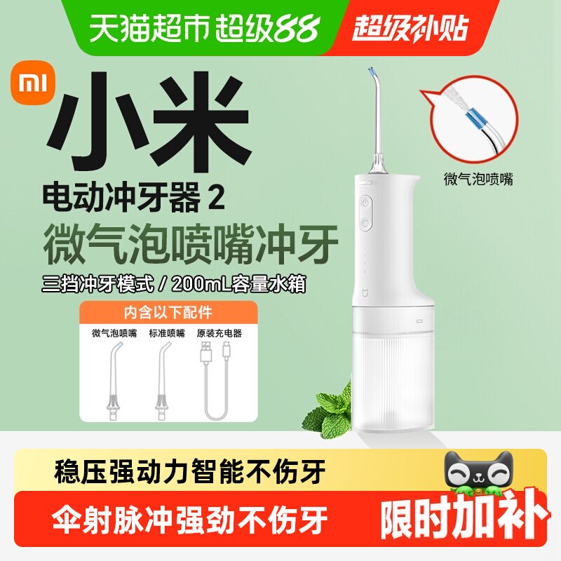 商品图