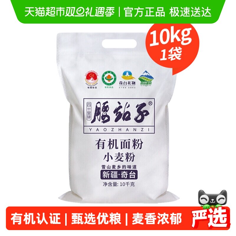 ��վ���½���̨�л������ǿ��Ʒ�ͨ��С��۽��Ӻ決��˾ŷ�� 38Ԫ