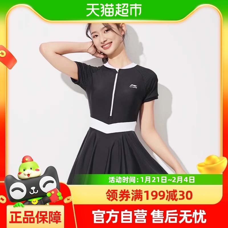 ����Ӿ��Ů������Ȫ�¿��߼�������ȹӾװŮʿ���ݴ�����Ӿ��