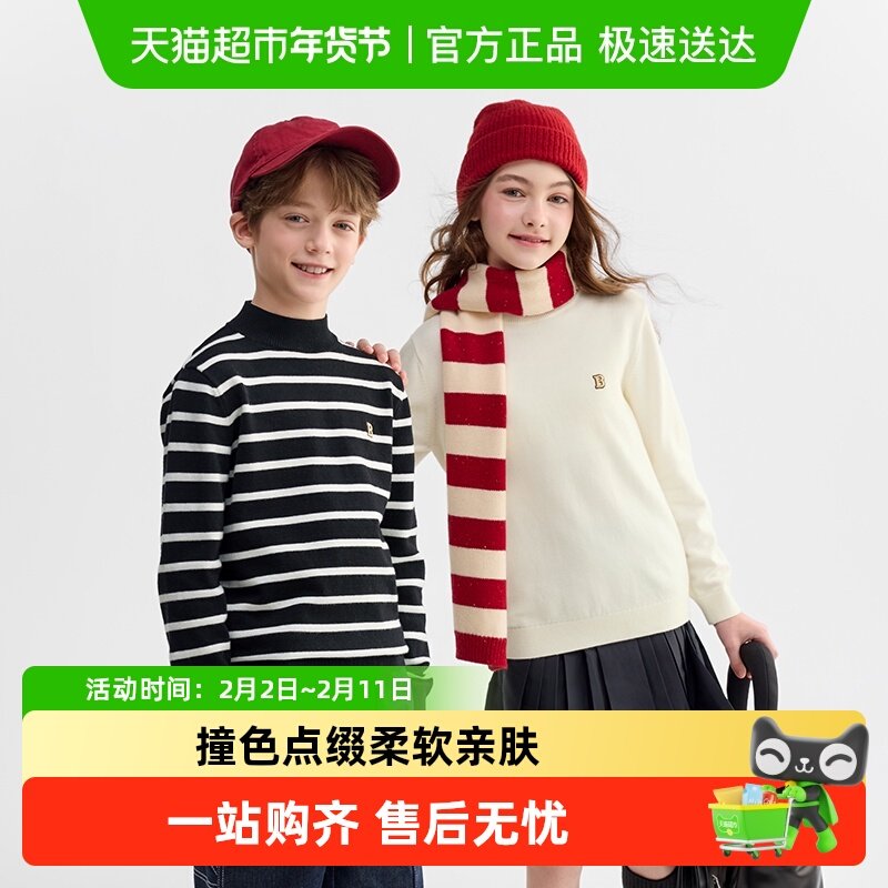巴拉巴拉balaOne童装儿童毛衣男女针织衫2025新款冬季高领打底衫