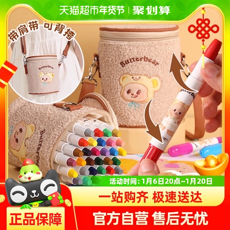 �����ͻ�������С�������Ųʰ���ˮϴ�޶�������Сѧ��ר���ľ�