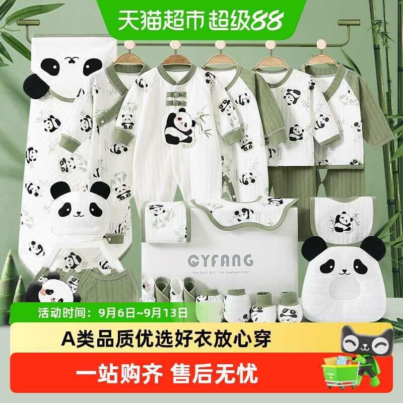 彩婴房纯棉无骨缝合婴儿衣服