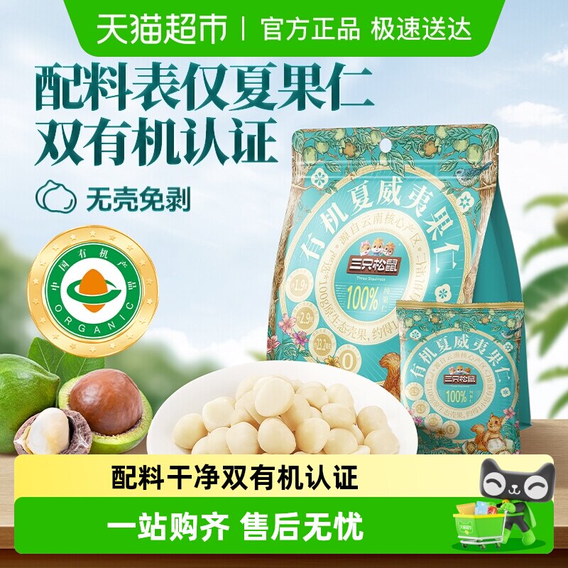 ��ֻ����������װ�л������Ĺ��ʼ�������и���ͯ������ʳ 65.75Ԫ(��88VIP 95��)