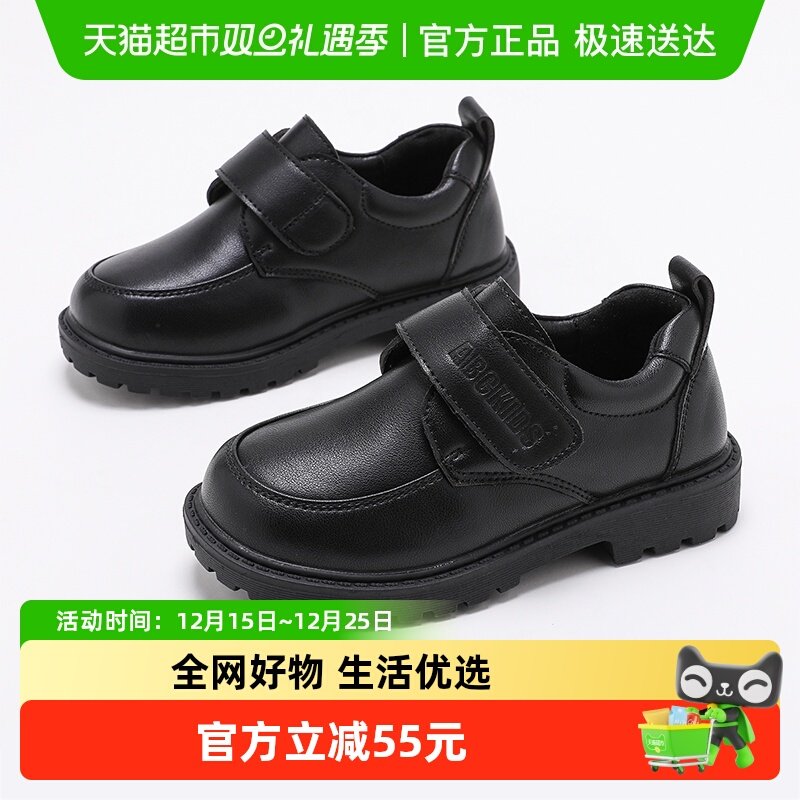 abckidsͯЬ��ͯ2025�����¿�Ь��Ůͯʱ���ݳ�Ь��ɫ����ƤЬ 104Ԫ