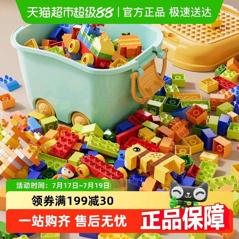 斯纳恩大颗粒益智拼装散装玩具