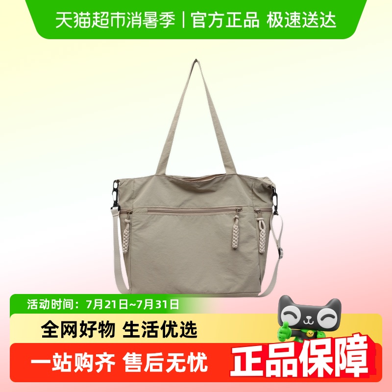 卡帝乐鳄鱼帆布包布包