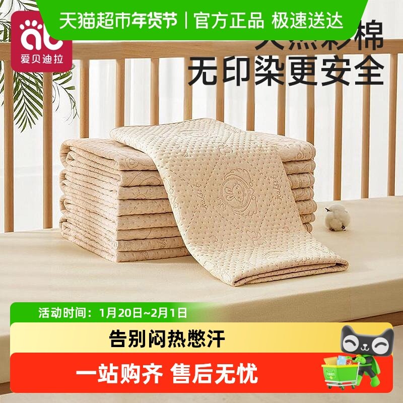 隔尿垫婴儿防水可水洗秋冬大号尺寸姨妈垫生理期床垫儿童纯棉透气,婴童用品,床单,淘宝优惠券,粉丝福利购,淘宝优惠卷