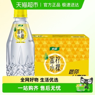 柠檬果汁饮料 蜂蜜 箱装 怡宝蜜水柠檬水果饮料