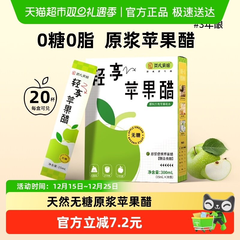 1��װ��3���� ���Ϲ���3����ƻ���� 52.7Ԫ