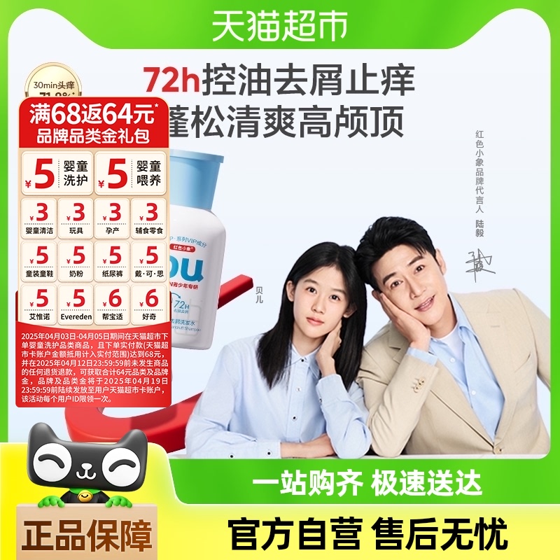 ɫСȥмϴˮ50g*25.22Ԫ