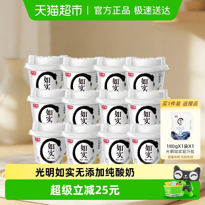 �������������Żݡ�������ʵ�󻱷���ζ����������������� 60.8Ԫ(��88VIP 95��)