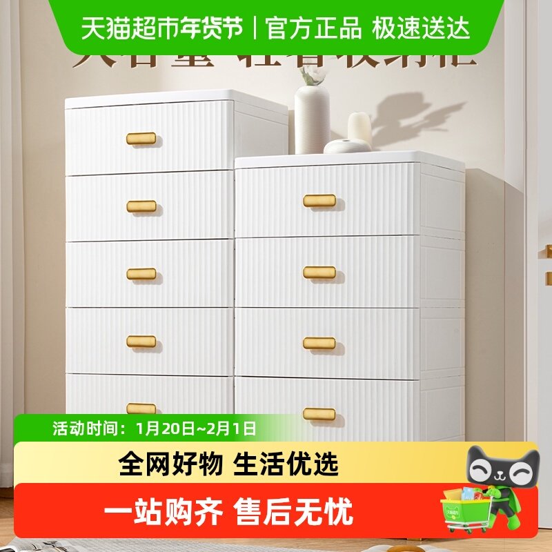 Jeko儿童收纳柜抽屉式婴儿衣柜塑料盒五斗柜宝宝小衣橱柜子家用箱,收纳整理,收纳柜,淘宝优惠券,粉丝福利购,淘宝优惠卷