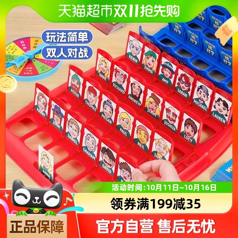 �²�����˭��ͯ�������������Ϸ����˼ά�߼�ѵ����Ů�����ӻ���