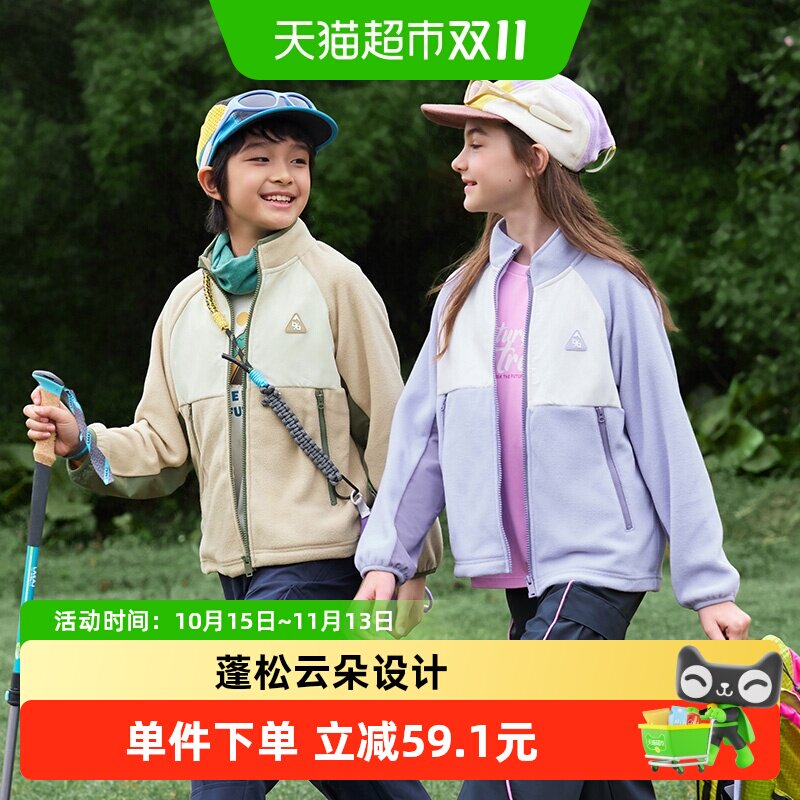 【balaOne】巴拉巴拉童装儿童外套男女童2026新款秋装上衣抗静电
