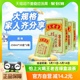 箱 王老吉凉茶茶饮料整箱250ml 更实惠中华老字号 2大包装 30盒