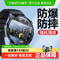 闪魔适用华为GT5手表膜gt4康宁钢化膜watch3/4手表保护膜gt3软膜