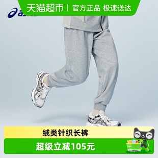 保温卫裤 ASICS 柔软舒适百搭时尚 绒类针织长裤 亚瑟士儿童25年新款