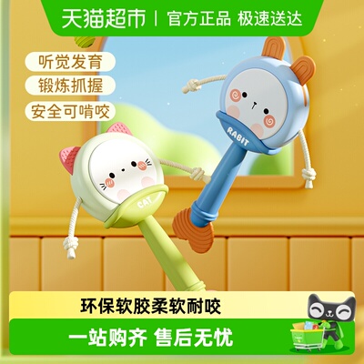 拨浪鼓新生宝宝可啃咬益智玩具