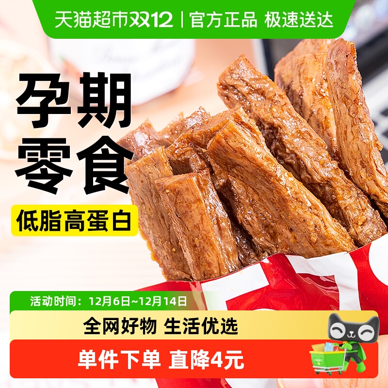 轻即袋装蛋白辣条烧烤味