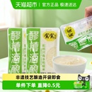 窝窝醪糟75g小袋装 月子米酒糟佬米酒糯米酒酿