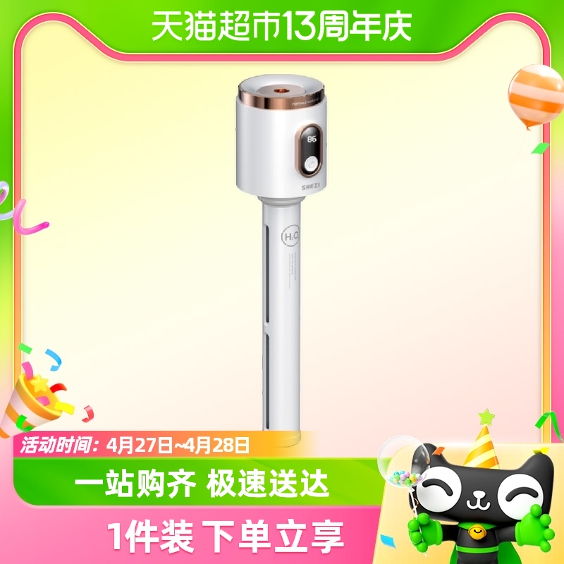 奢姿桌面无线便携加湿器