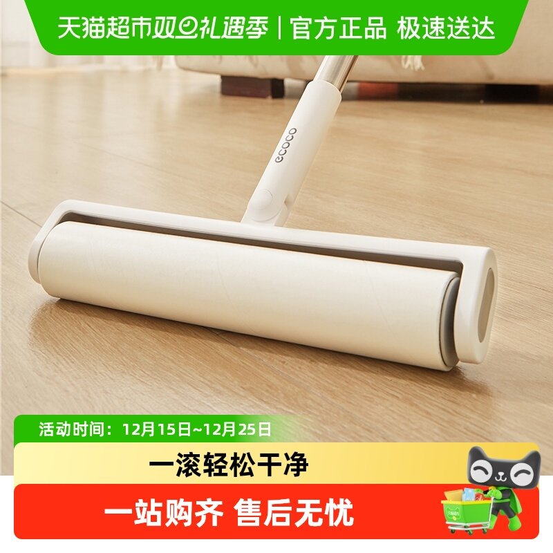 意可可长杆滚筒粘毛神器