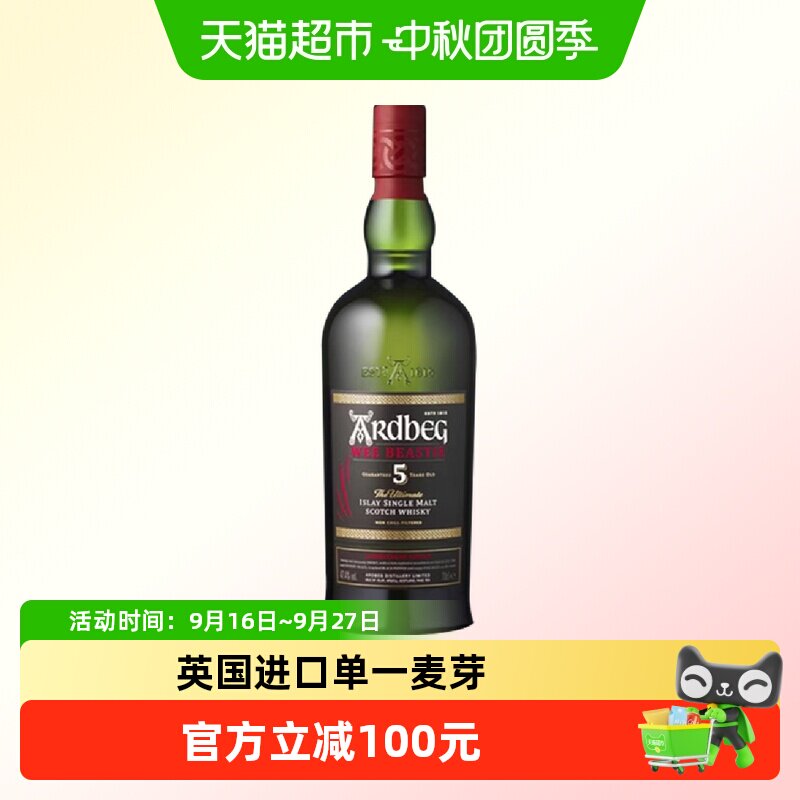 阿贝5年700ml40度威士忌										