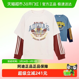 阿迪达斯三叶草童装25秋新款大童舒适百搭套头卫衣套头衫KG6622