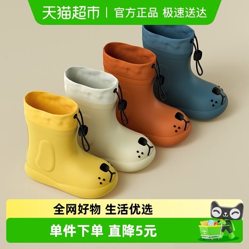 可爱卡通儿童雨鞋防水束口