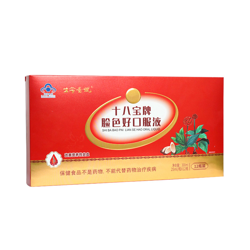 十八宝脸色好女人补气血口服液当归女性补铁剂食品官方旗舰店6支1,保健食品/膳食营养补充食品,综合功效保健食品,淘宝优惠券,粉丝福利购,淘宝优惠卷
